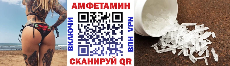 как найти закладки  Шатура  АМФЕТАМИН 98% 