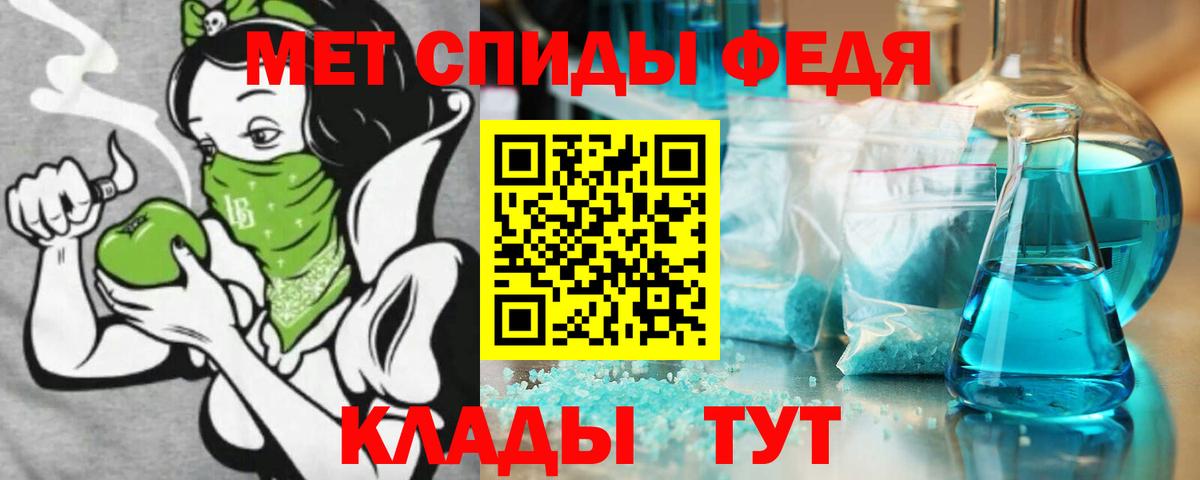 АМФЕТАМИН VHQ Шатура