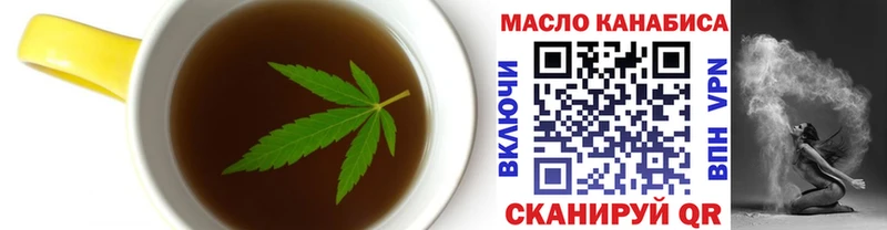 это Telegram  Шатура  Печенье с ТГК конопля  даркнет сайт 