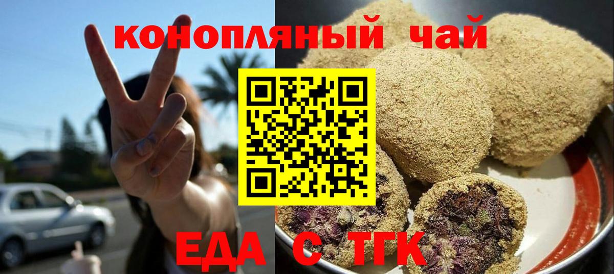 ГАШ  Шатура  COCAIN  Канабис  Меф МЯУ МЯУ   ГАШИШ  Вход с VPN 