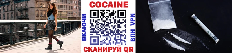 shop состав  Шатура  Cocaine FishScale  цены  