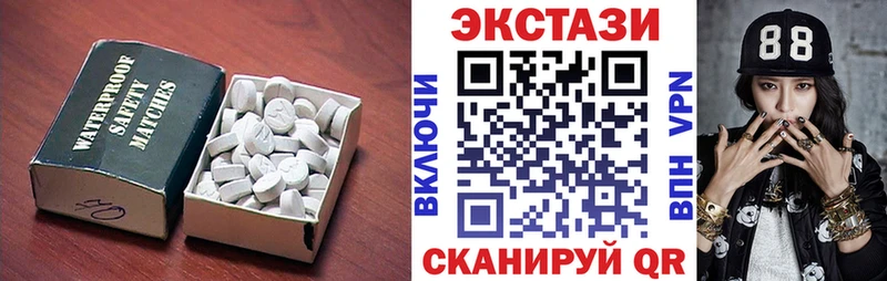 ЭКСТАЗИ ешки  дарнет шоп  OMG сайт  Шатура 