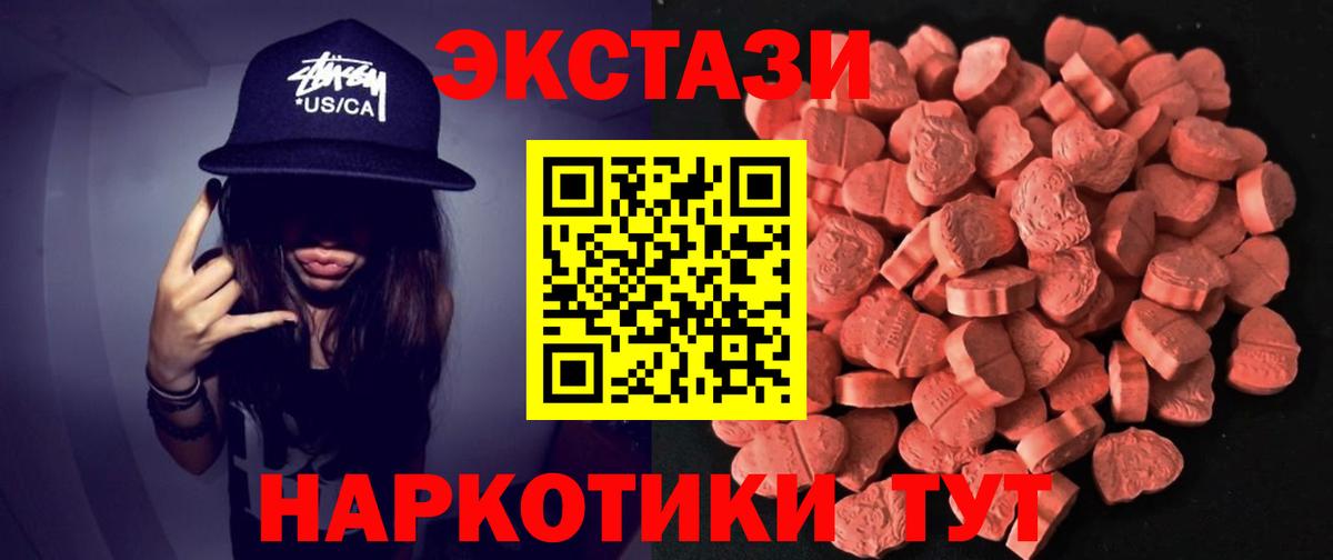 Ecstasy Philipp Plein Шатура