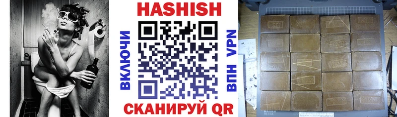 купить закладку  Шатура  ОМГ ОМГ зеркало  ГАШИШ hashish 