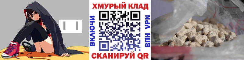 ГЕРОИН гречка  Шатура 