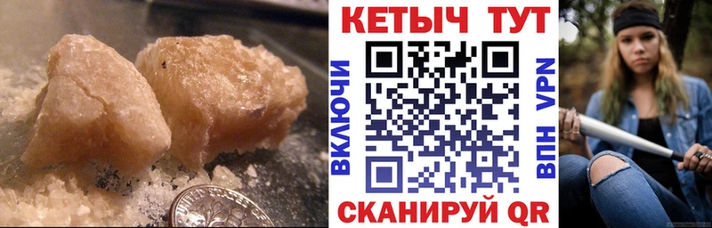 Кетамин VHQ  Шатура 