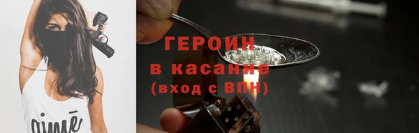 кокаин перу Алексин