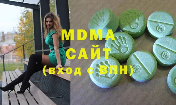 прущие крисы Дмитровск