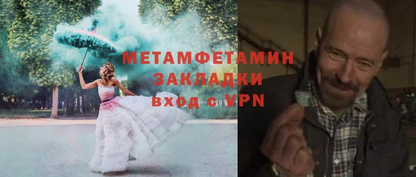 кокаин перу Алексин