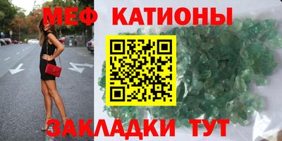 кристаллы Нягань