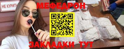 кристаллы Нягань