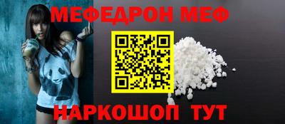 кристаллы Нягань