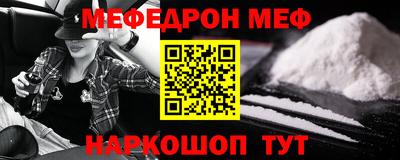 мет Новодвинск