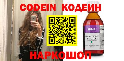 твердый Новозыбков