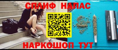 кокаин премиум Обнинск