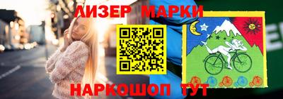 MESCALINE Обь