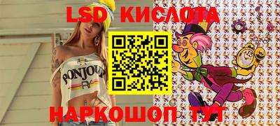 MESCALINE Обь