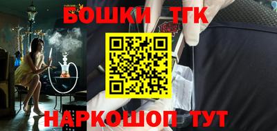 кокаин премиум Обнинск