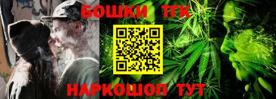 кокаин премиум Обнинск