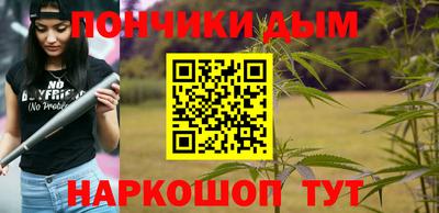 кокаин премиум Обнинск