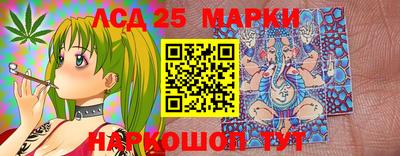 MESCALINE Обь