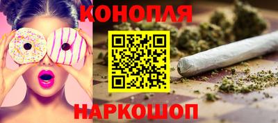 бошки Новокубанск