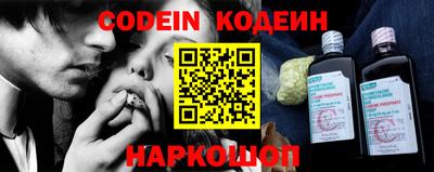 MESCALINE Обь