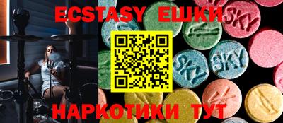 MESCALINE Обь