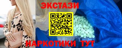 кокаин премиум Обнинск