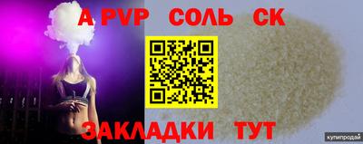 кокаин премиум Обнинск