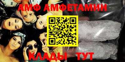 бошки Новокубанск