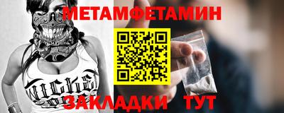 кристаллы Нягань