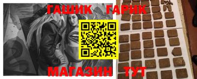бошки Новокубанск