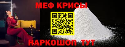 кокаин премиум Обнинск