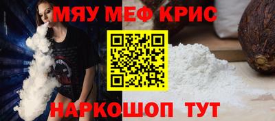 MESCALINE Обь