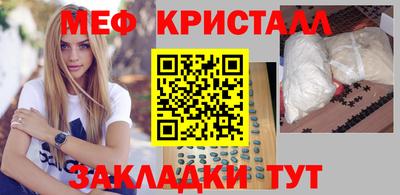 мет Новодвинск