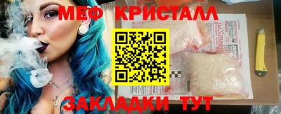 кристаллы Нягань