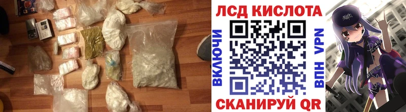 Лсд 25 экстази кислота  кракен tor  Шатура  магазин продажи наркотиков 