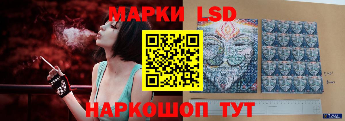 LSD-25 экстази ecstasy  LSD-25 экстази  Шатура  Вход с VPN 