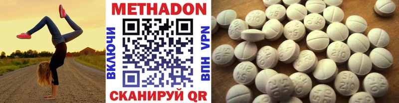 магазин  наркотиков  Шатура  даркнет телеграм  Метадон белоснежный 