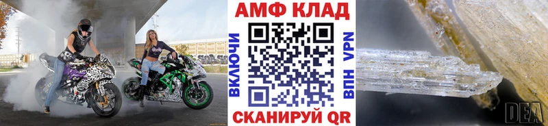 Метамфетамин пудра  MEGA ссылка  Шатура  хочу  