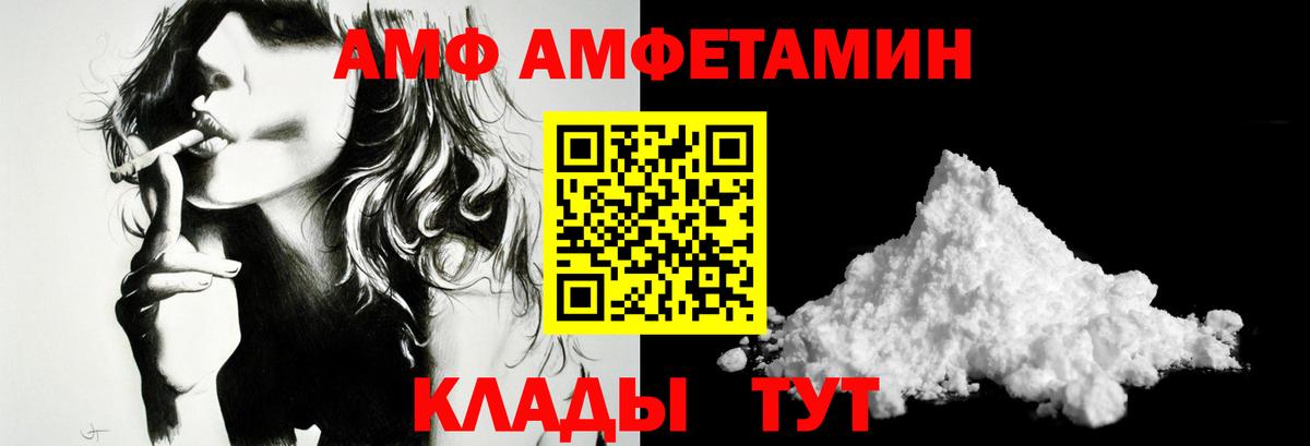 Шатура  Первитин пудра  Вход с VPN 