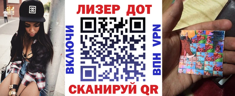 Марки NBOMe 1500мкг  купить наркотик  Шатура 