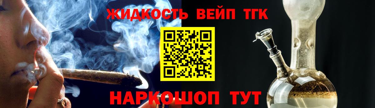 ссылка на мегу ССЫЛКА  Вход с VPN  Дистиллят ТГК концентрат  Шатура  Дистиллят ТГК вейп 