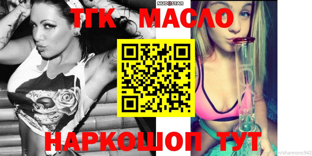 ТГК концентрат Шатура