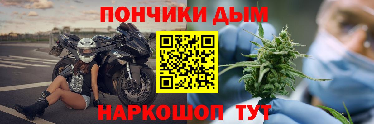 Шишки марихуана конопля  Марихуана OG Kush  Каннабис семена  Шатура  Вход с VPN 